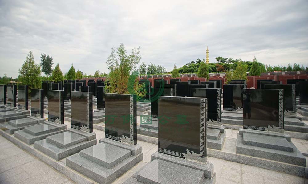 北京墓园