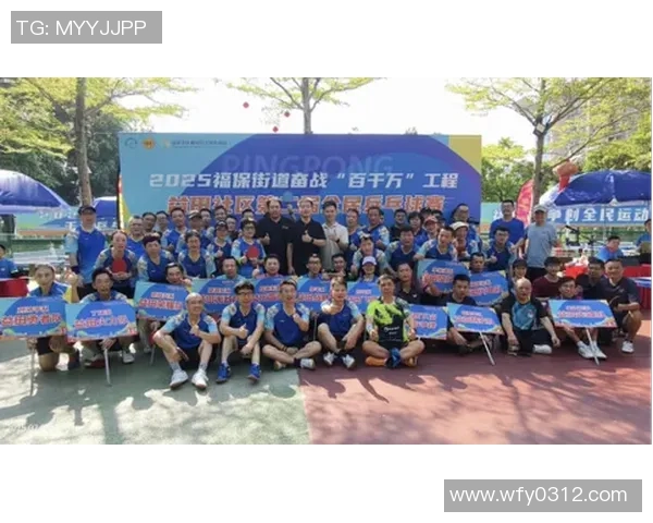 为球迷打造专属体验：从赛场到社交平台的全方位互动与激情传播