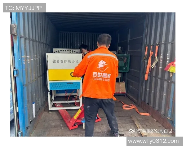 便捷高效的快递搬家服务助力轻松搬迁省心又省力