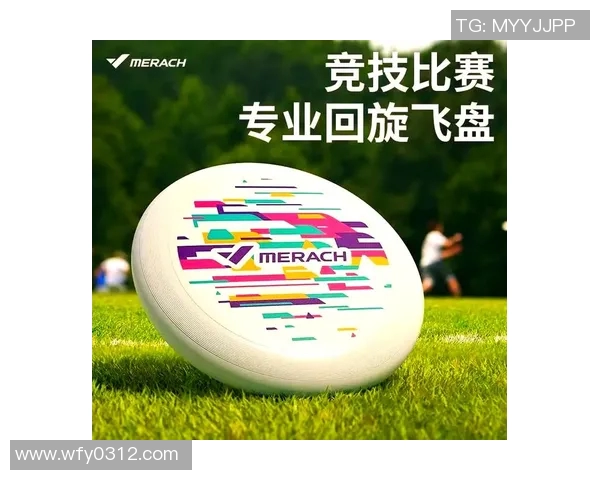 科学飞盘技术训练方法全解析助你提升竞技水平与技巧