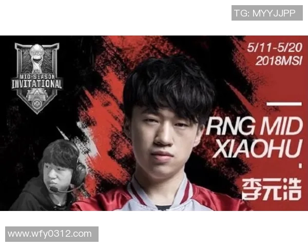 RNG在青年赛中的逆袭之路展现团队精神与战术智慧的完美结合