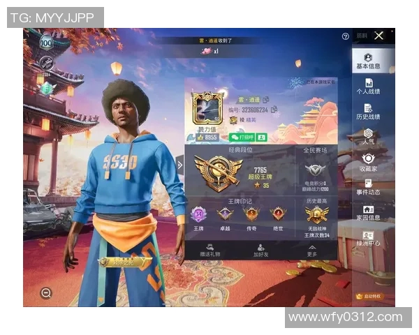 和平精英热议:BLG战术选择引发玩家热烈讨论与争议 和平精英热议:BLG战术选择引发玩家热烈讨论与争议