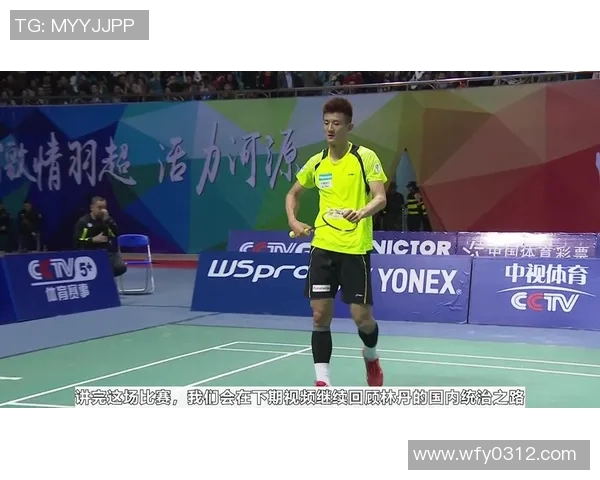 成都羽毛球队与北京羽毛球队赛后复盘分析力量对比与战术探讨