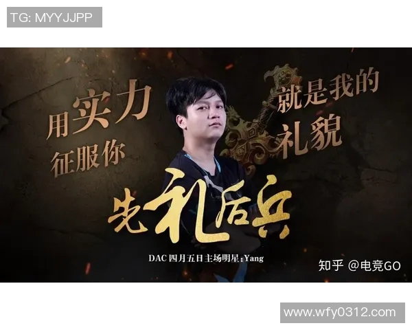 聚焦DOTA2TES战队实力分析与未来发展展望