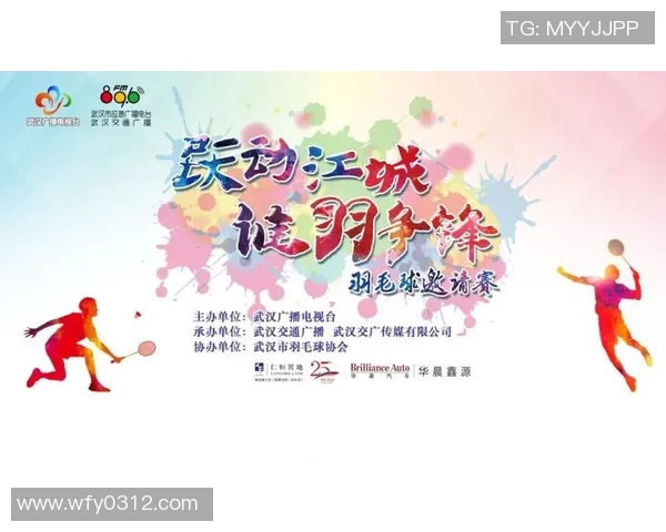 西安羽毛球队个人能力分析与提升策略探讨