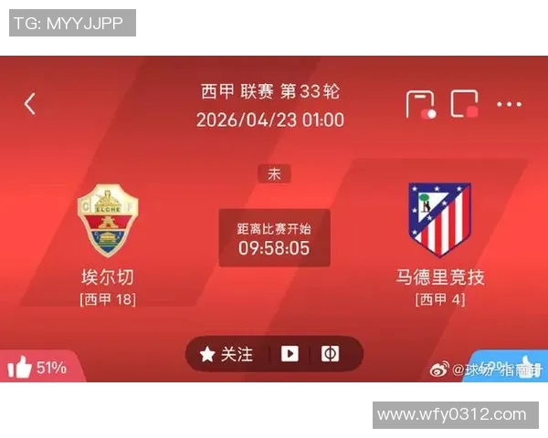 切尔西与马竞激战正酣比赛结果揭晓引发球迷热议