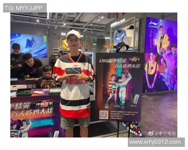 和平精英团队协作赛中LNG战队表现突出创下新高纪录