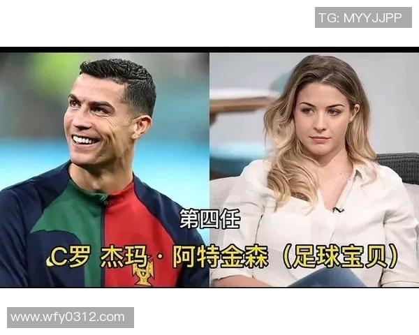70年代足球明星背后的女人她们的故事与荣耀