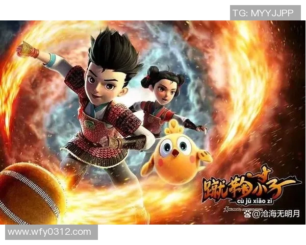 中国小子足球明星崛起背后的故事与梦想追逐之路 中国小子足球明星崛起背后的故事与梦想追逐之路