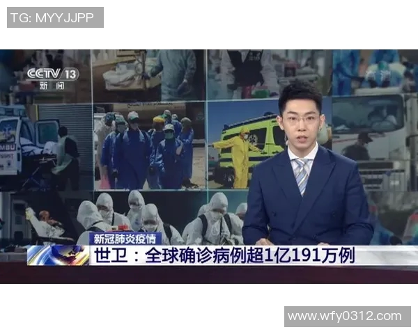 全球足球明星齐心协力抗击肺炎疫情展现团结与希望