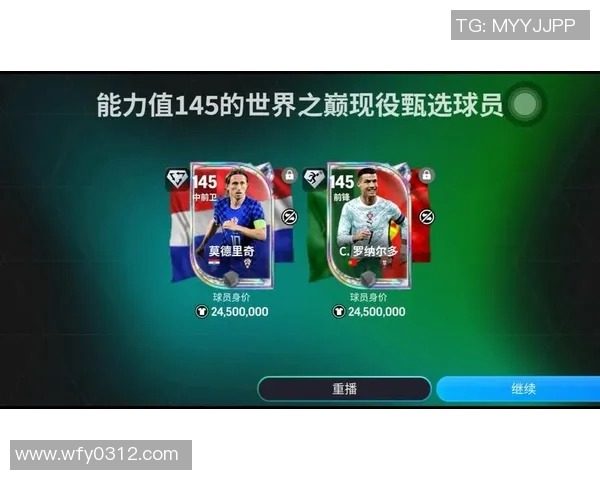 全球顶尖足球巨星排行榜揭晓谁将登顶国际超强球员之巅 全球顶尖足球巨星排行榜揭晓谁将登顶国际超强球员之巅